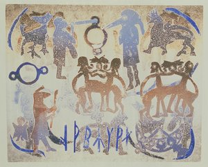 Celebration, 1995 (monotyp)